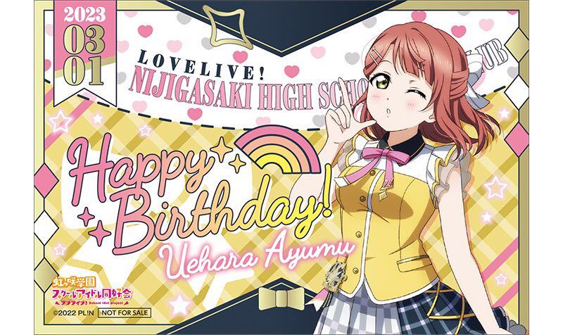 上原歩夢【ラブライブ 虹ヶ咲スクールアイドル同好会 】 スクフェス Gigoコラボカフェ セガコラボカフェ バースデーカード ポストカード拍卖