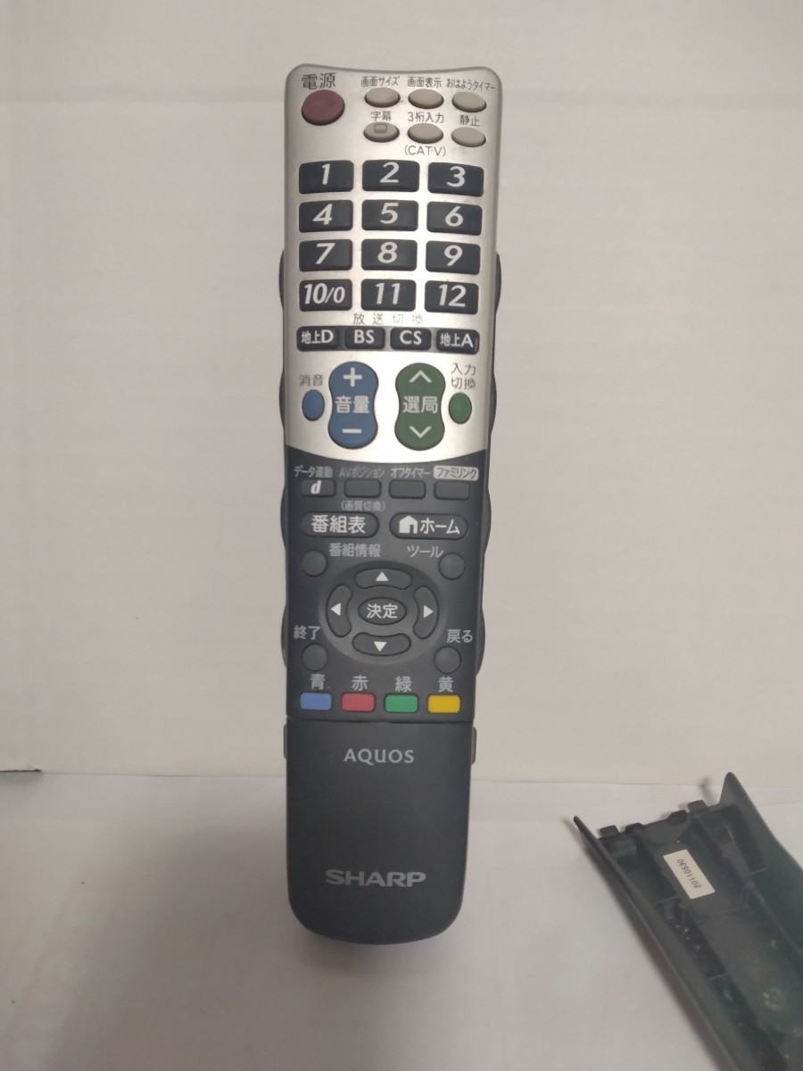 SHARP テレビリモコン アクオス GA933WJSA 実機を用いてビーム確認しました拍卖