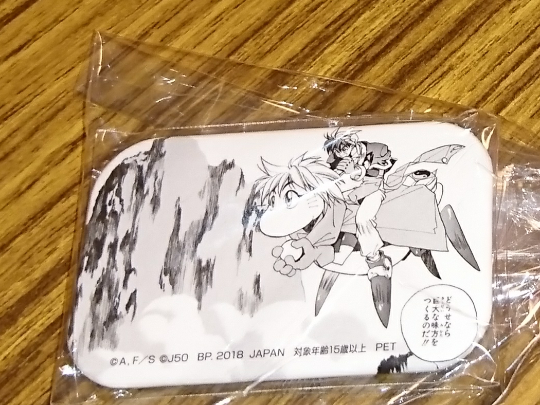 a アドアーズ セガ 限定 ジャンプ50周年 缶バッジ 封神演義拍卖
