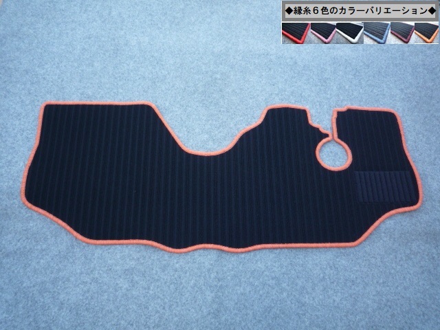 TT1/TT2 サンバートラック  ◇縁糸カラー変更OK◇フロアマット新品 CD-F-ko④1拍卖