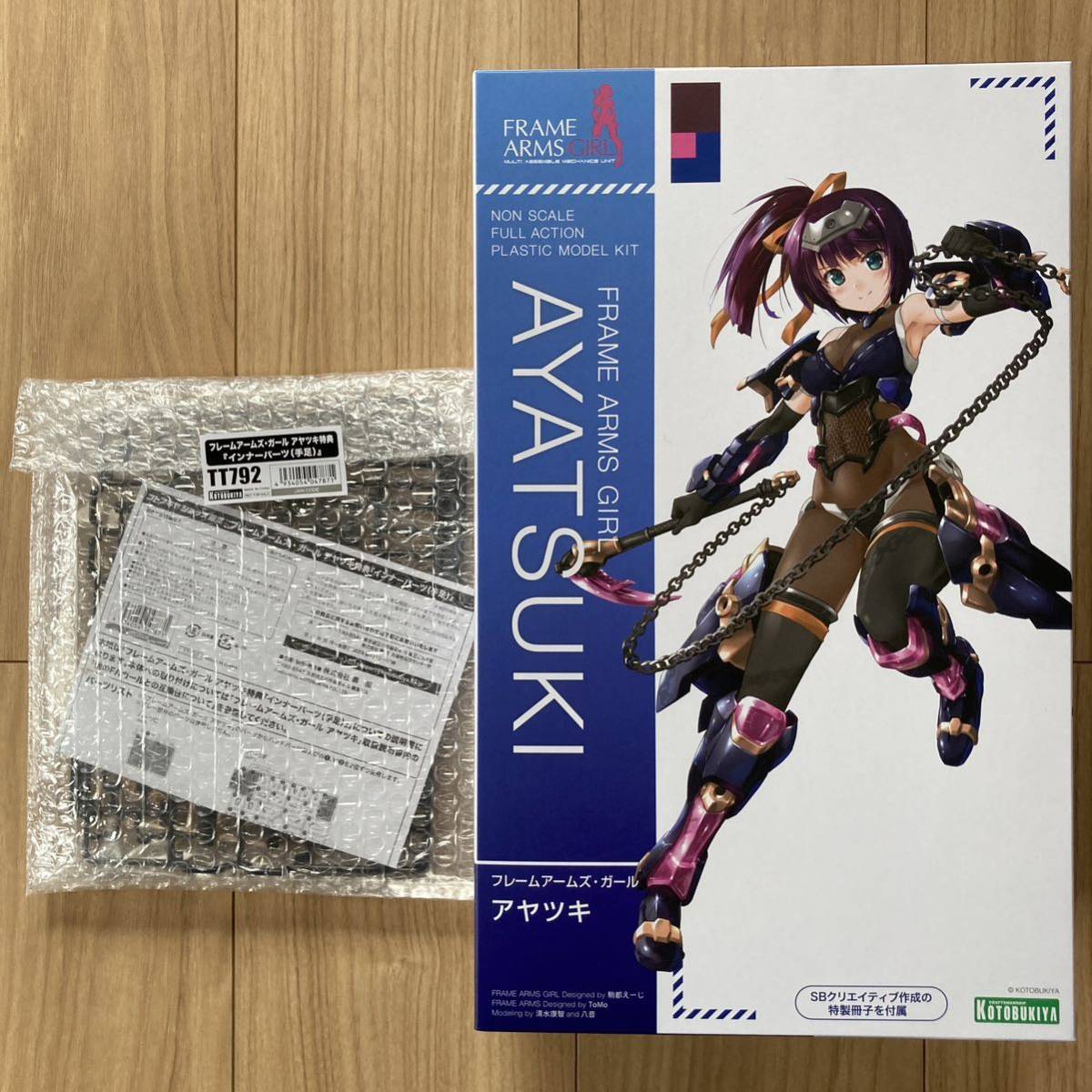 フレームアームズ・ガール アヤツキ コトブキヤショップ限定特典付き拍卖