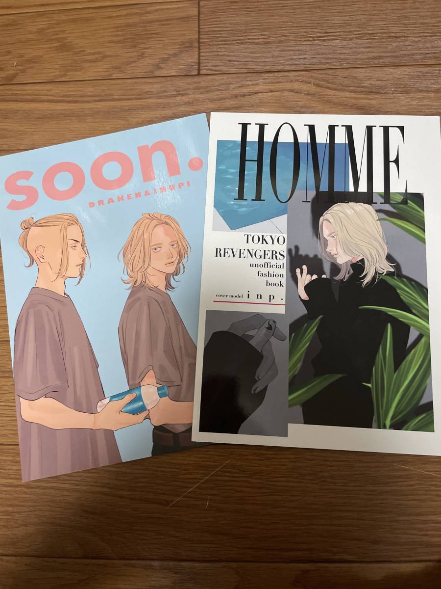東京リベンジャーズ 同人誌 イラスト集 龍宮寺堅 乾青宗 佐野万次郎 羽宮一虎 三途春千夜 灰谷蘭 灰谷竜胆 松野千冬 黒川イザナ拍卖