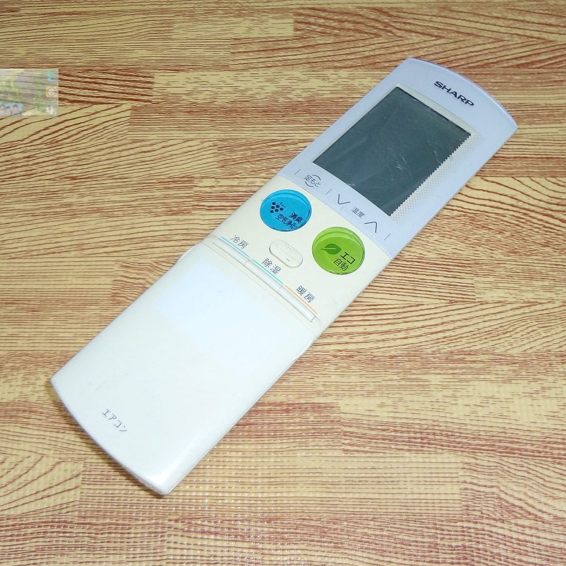 A06 ★送料無料★安心の不良返品保証付★割引規定有★即決★スピード発送★ シャープ / エアコンリモコン / A986JB拍卖