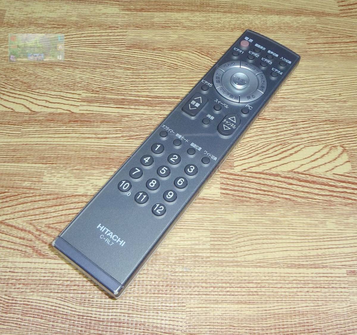 Z96 ★送料無料★安心の不良返品保証付★即決★スピード発送★ 日立★TV リモコン★C-RL7 拍卖