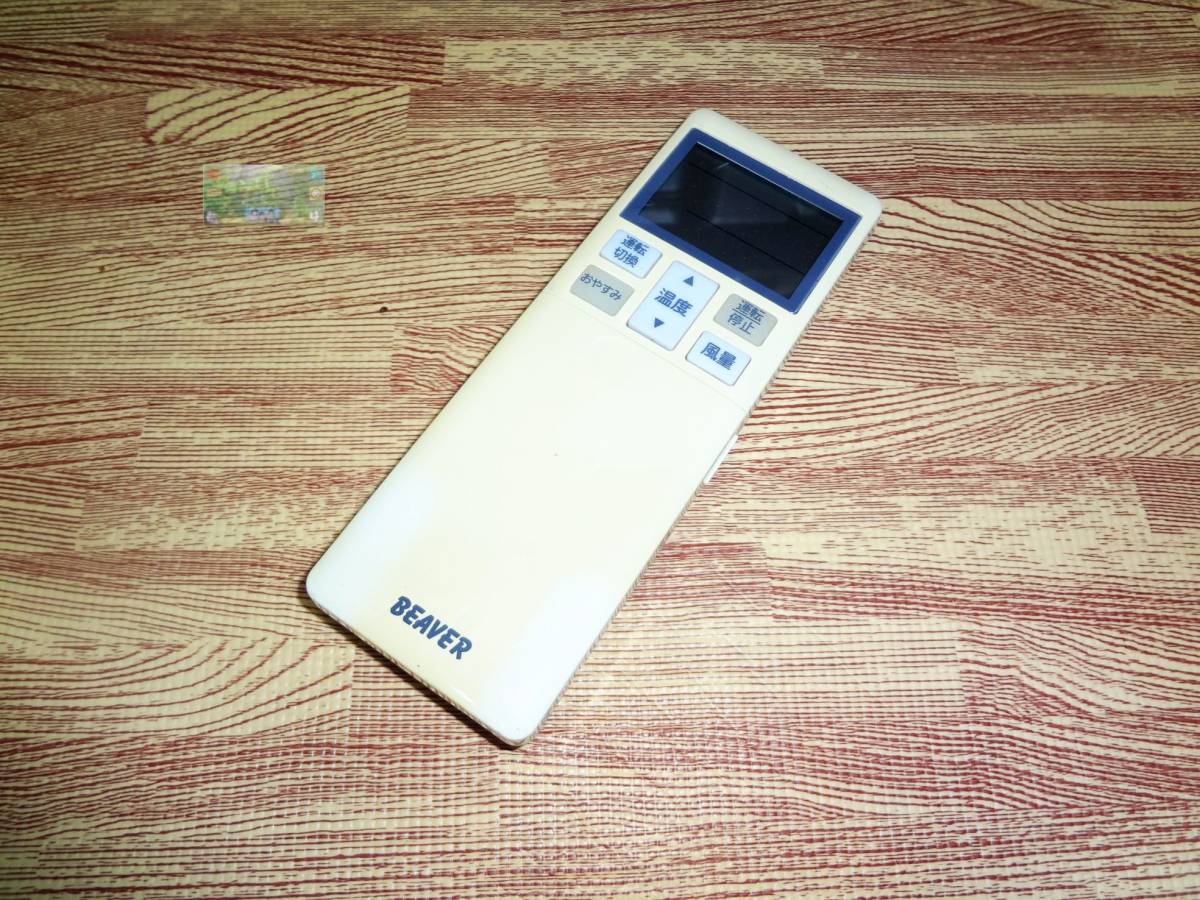 A09 ★送料無料★安心の不良返品保証付★即決★スピード発送★ 三菱重工 / エアコンリモコン / RLA502A700A拍卖