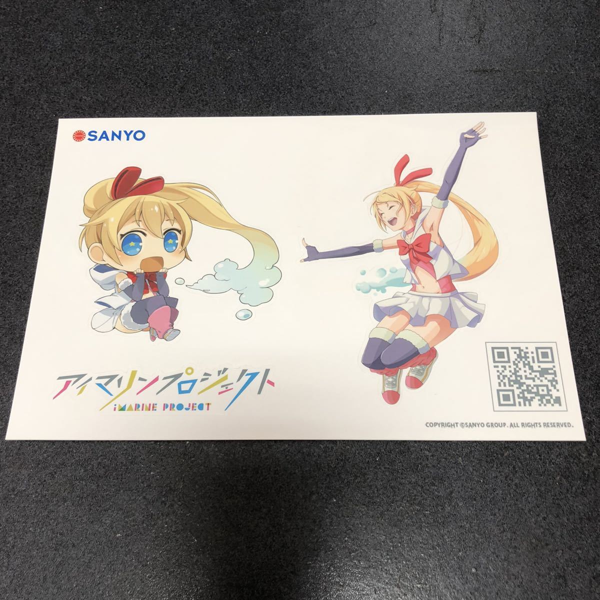 未使用品 SANYO アイマリンプロジェクト 非売品 ステッカー シール拍卖