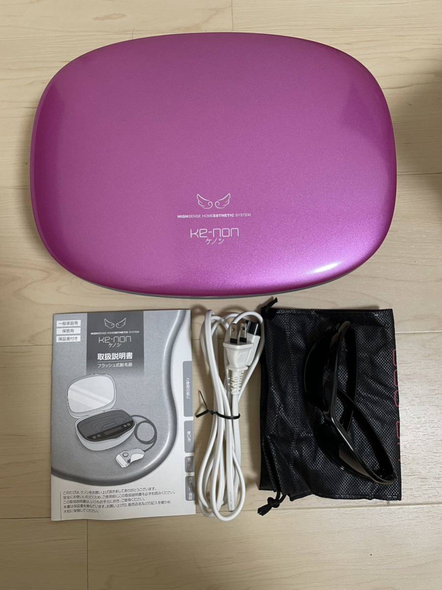 ☆ケノン脱毛器(まゆげ脱毛機器付)☆拍卖