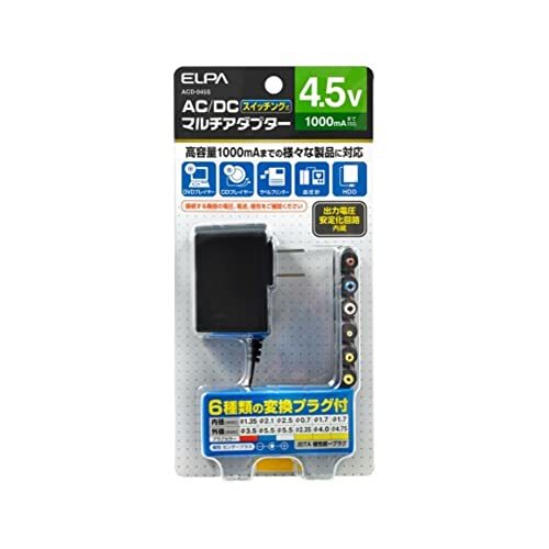 ELPA AC-DCマルチアダプター 4.5V スイッチング式 家庭用コンセントをDC4.5Vの電圧に変換 高容量1000m拍卖