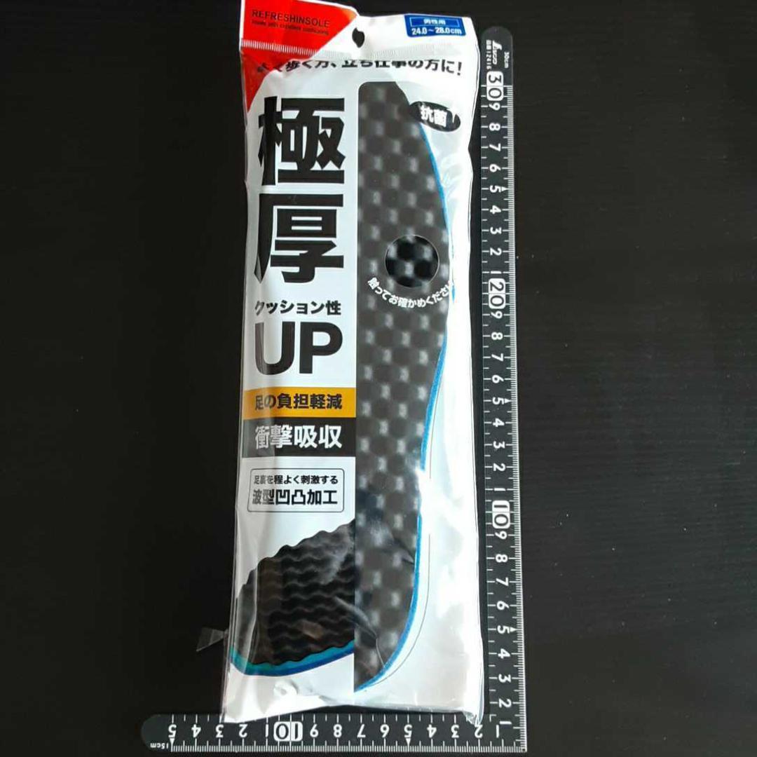 超素敵☆私も愛用☆超オススメ☆靴の極厚☆中敷き☆ 拍卖