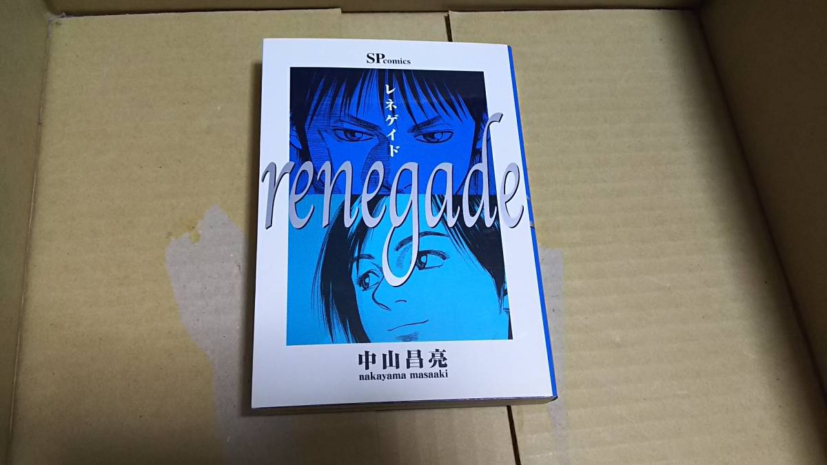 レネゲイド 中山昌亮拍卖