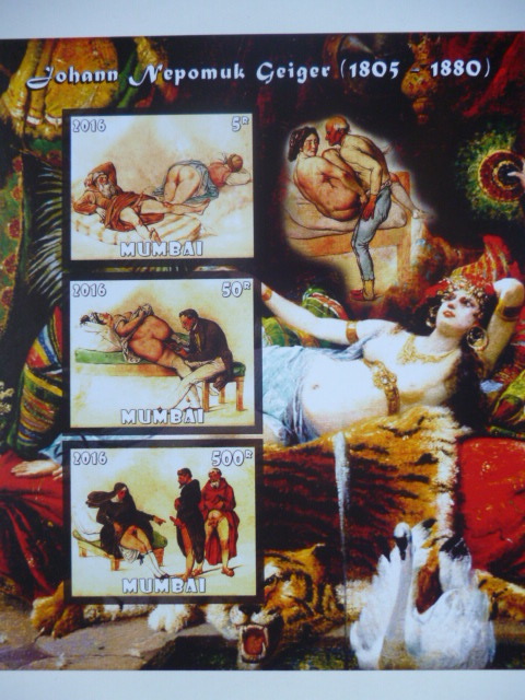 インド(ムンバイ)切手『ヌード画』(ヨハン・ネポムグ・ガイガー)3枚シートC 無目打拍卖