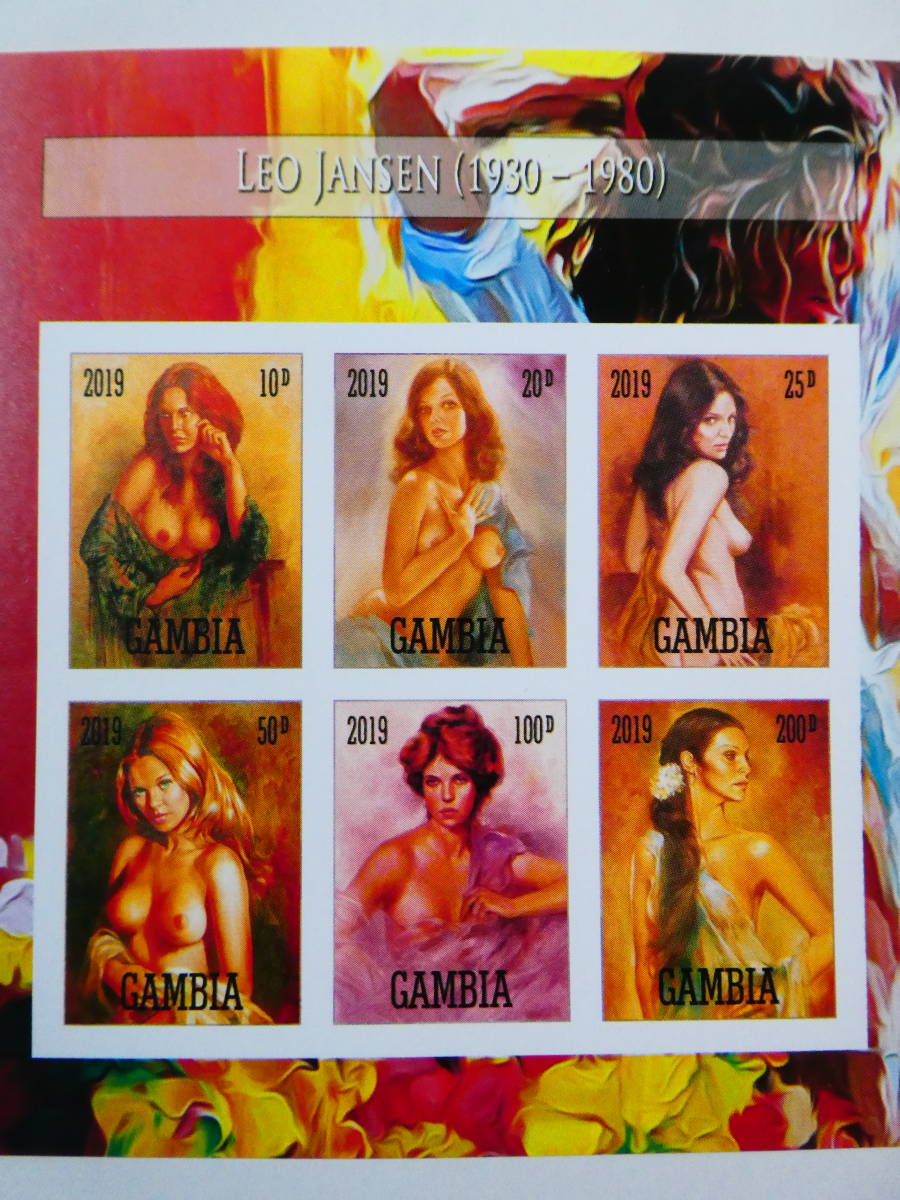 ガンビア切手『ヌード画』(Leo Jansen) 6枚シート 無目打C 2019拍卖
