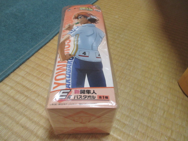 弱虫ペダル★バスタオル★新開隼人★新品未開封拍卖