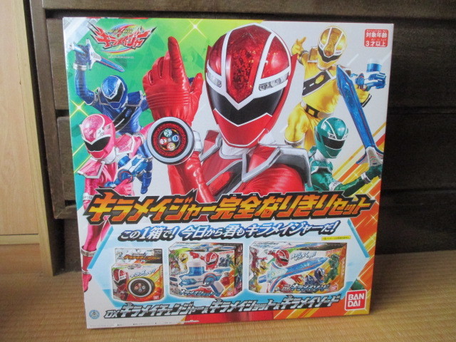 キラメイジャー完全なりきりセット★この1箱で ! 今日から君もキラメイジャーだ ! ★新品未開封拍卖