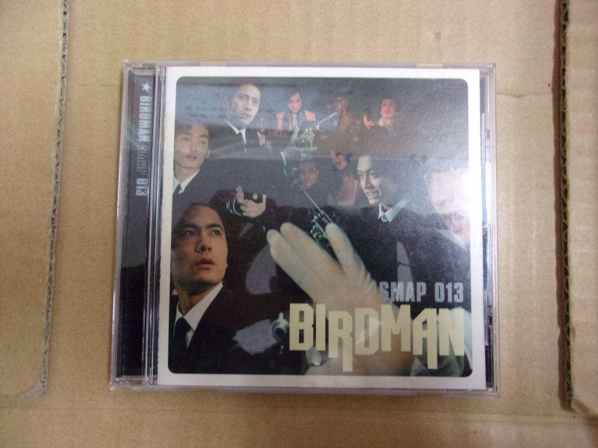 【中古CD】BIRDMAN SMAP 013 SMAP スマップ ( 中居正広 / 木村拓哉 / 稲垣吾郎 / 草彅剛 / 香取慎吾 ) ビクターエンタテインメント拍卖