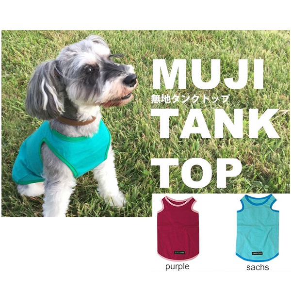 激安即決★無地タンクトップ S パープル★新品 ~3kg位拍卖