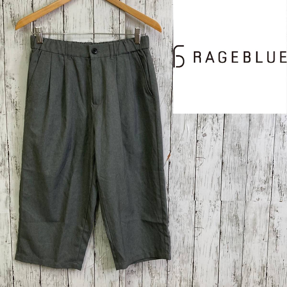RAGEBLUE★レイジブルー★テーパードパンツ イージーパンツ ウエストゴム★サイズS 10-433拍卖