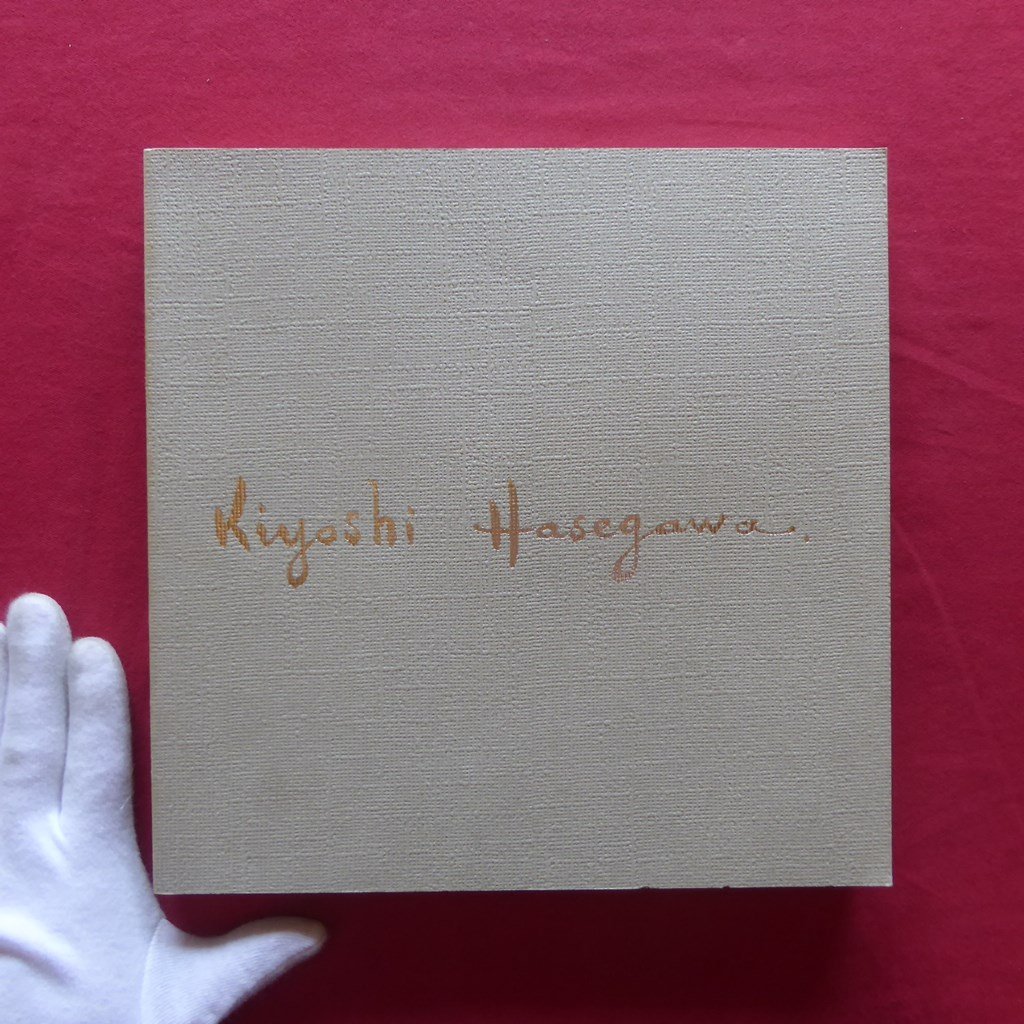 z12図録【銅版画の巨匠 長谷川潔展/京都国立近代美術館・1980年】島田康寛:長谷川潔の芸術/メゾチント/マニエール・ノワール拍卖