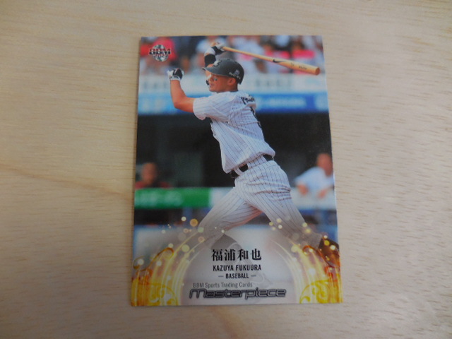 BBM 2021 MASTERPIECE 福浦和也拍卖