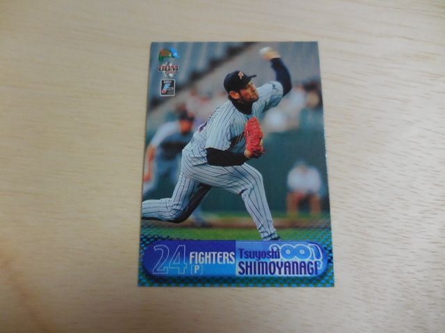 BBM 2001 A55 下柳剛 オールスターカード拍卖