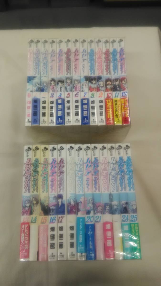 ハヤテのごとく! 0巻から25巻迄の26冊未完結セット 畑 健二郎 (著) ybook-0680拍卖