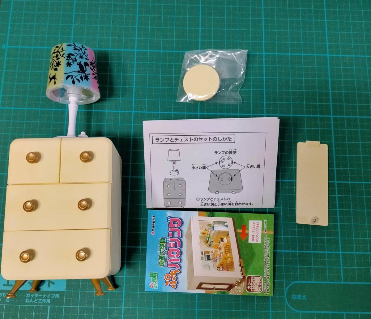 正規 リーメント ぷちサンプル シリーズ 小さなあかり ランプ & チェスト ホワイト ドールハウス RE-MENT lamp chest miniature doll house拍卖