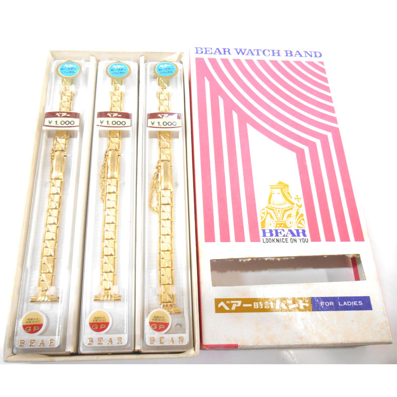 ★新品★腕時計用バンド 金属製 13mm 交換用ベルト 伸縮バンド 6個セット 【送料無料】拍卖