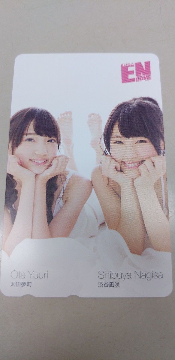渋谷凪咲 太田夢莉 ⑦テレホンカード ENTAME拍卖