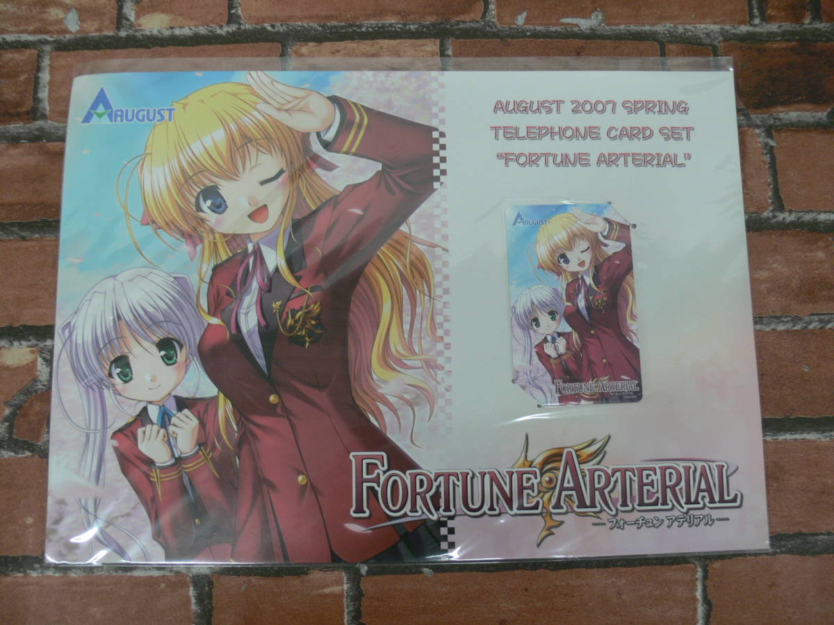 392981★【未開封】「FORTUNE ARTERIAL -フォーチュンアテリアル-」 テレカ ②拍卖
