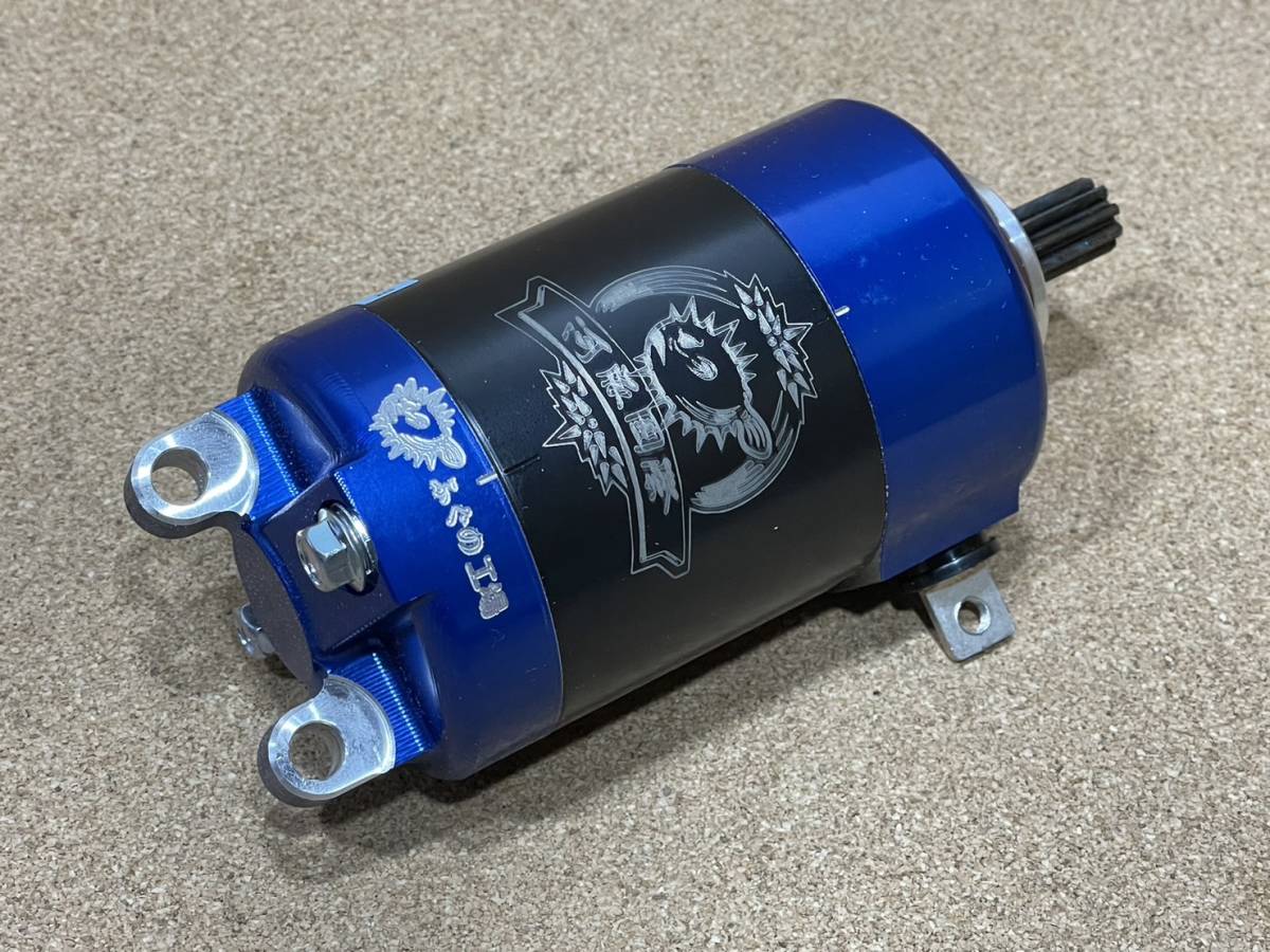 ふぐの工場 CNC強化セルモーター(排気量無制限タイプ ブルー シグナスX マジェスティS拍卖
