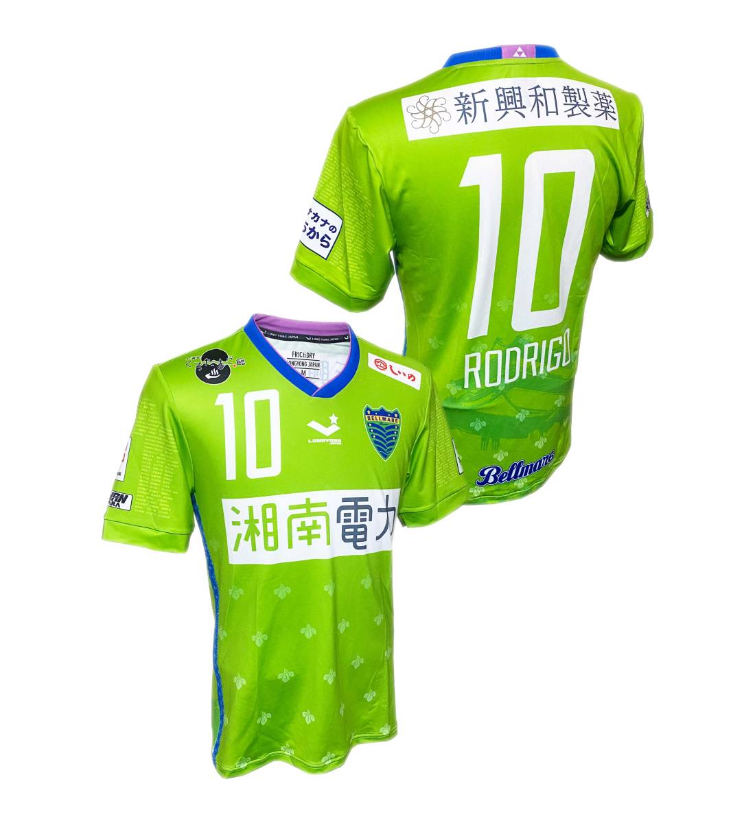 ■中古■ロンヨンジャパン■湘南ベルマーレ フットサルクラブ 18/19 FP 1ST ユニフォーム■半袖■Mサイズ■NO.10 ロドリゴ■Fリーグ拍卖