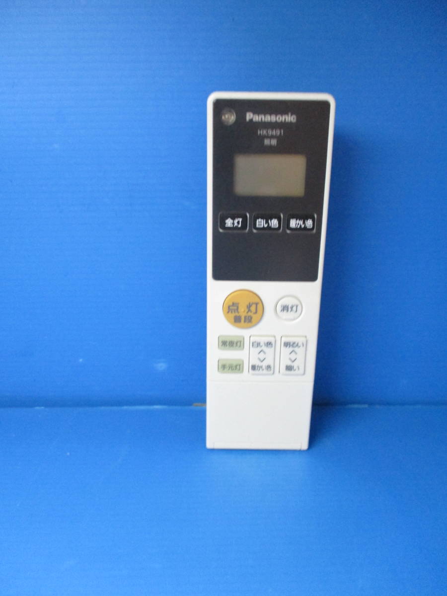 パナソニック HK9491 LED照明用 リモコン 拍卖
