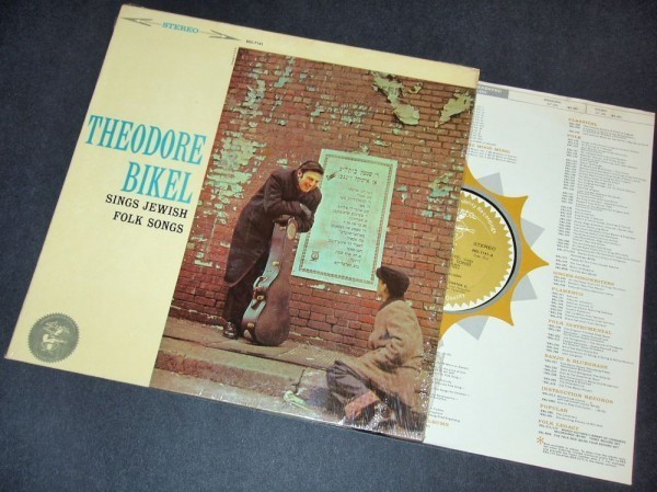 THEODORE BIKEL Jewish Folk Songs stereo アメリカ盤LP Elektra拍卖