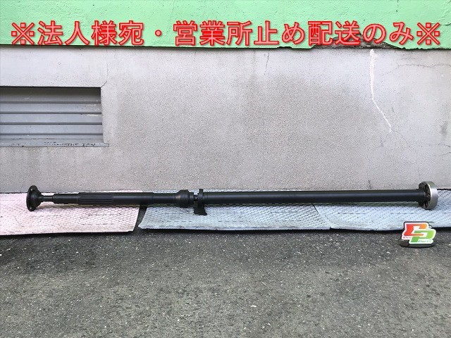 新品!TT RS/クーペ/ロードスター 8J系/2010-2014 純正 プロペラシャフト/カルダンシャフト 8J0 521 101 AB 8J0521101AB アウディ(126868)拍卖