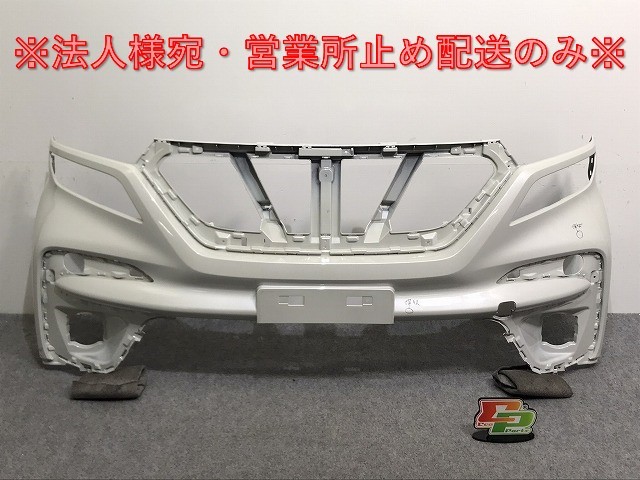 ソリオ バンディッド MA37S 純正 フロント バンパー 71711-83S5 ピュアホワイトパール ZVR スズキ(127527)拍卖