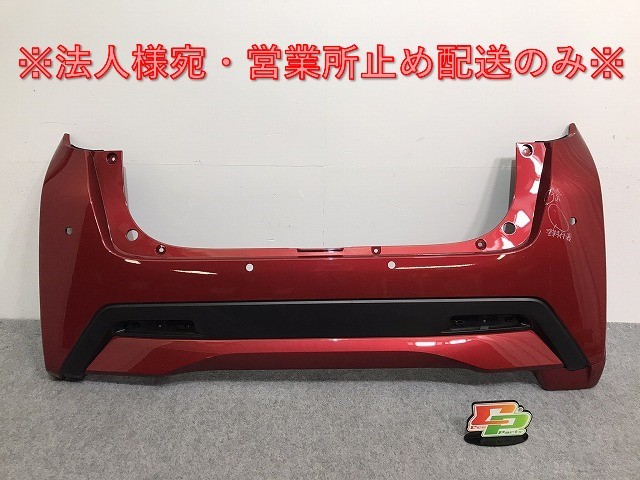 デイズハイウェイスター/ B43W/B44W/B45W/B47W 純正 リア バンパー 85023 7MA0H スパークリングレッドメタリック NBR 日産(127927)拍卖