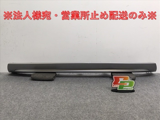 新車取り外し!ヴェゼル/VEZEL RV3/RV4/RV5/RV6 純正 リア ガーニッシュ/プロテクター/ロアカバー 71562-3M0-N0 シルバー ホンダ(127998)拍卖