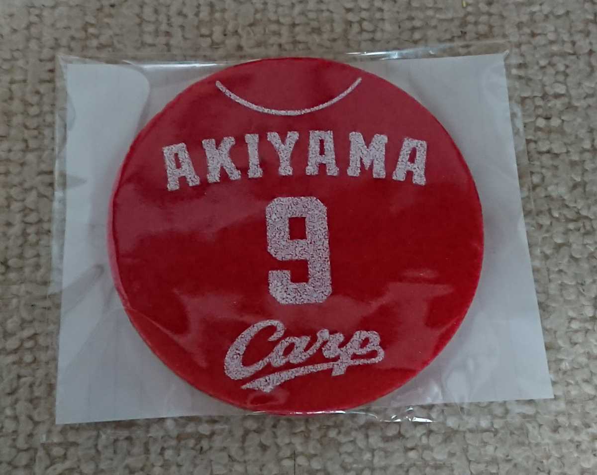 送料無料☆広島カープ☆オリジナルコースター(秋山/赤)☆秋山翔吾選手☆未開封新品拍卖