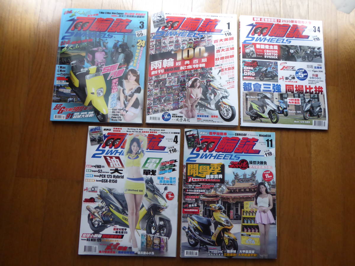 ☆ シグナス BWS Force155 スペイシー SYM JET 台湾バイク拍卖