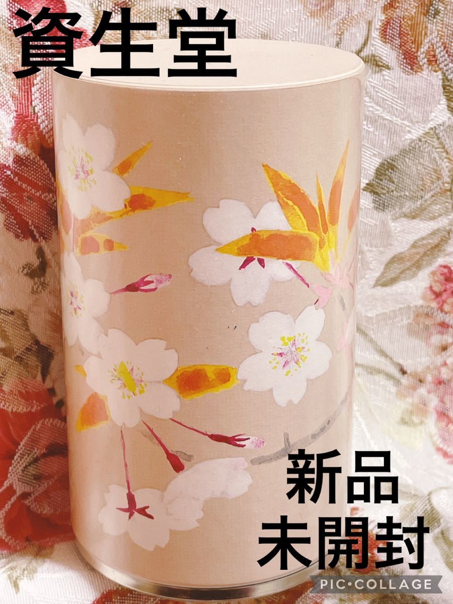 c1353 新品未開封 資生堂 63年度 花椿会感謝品 花桜 オードパルファム拍卖