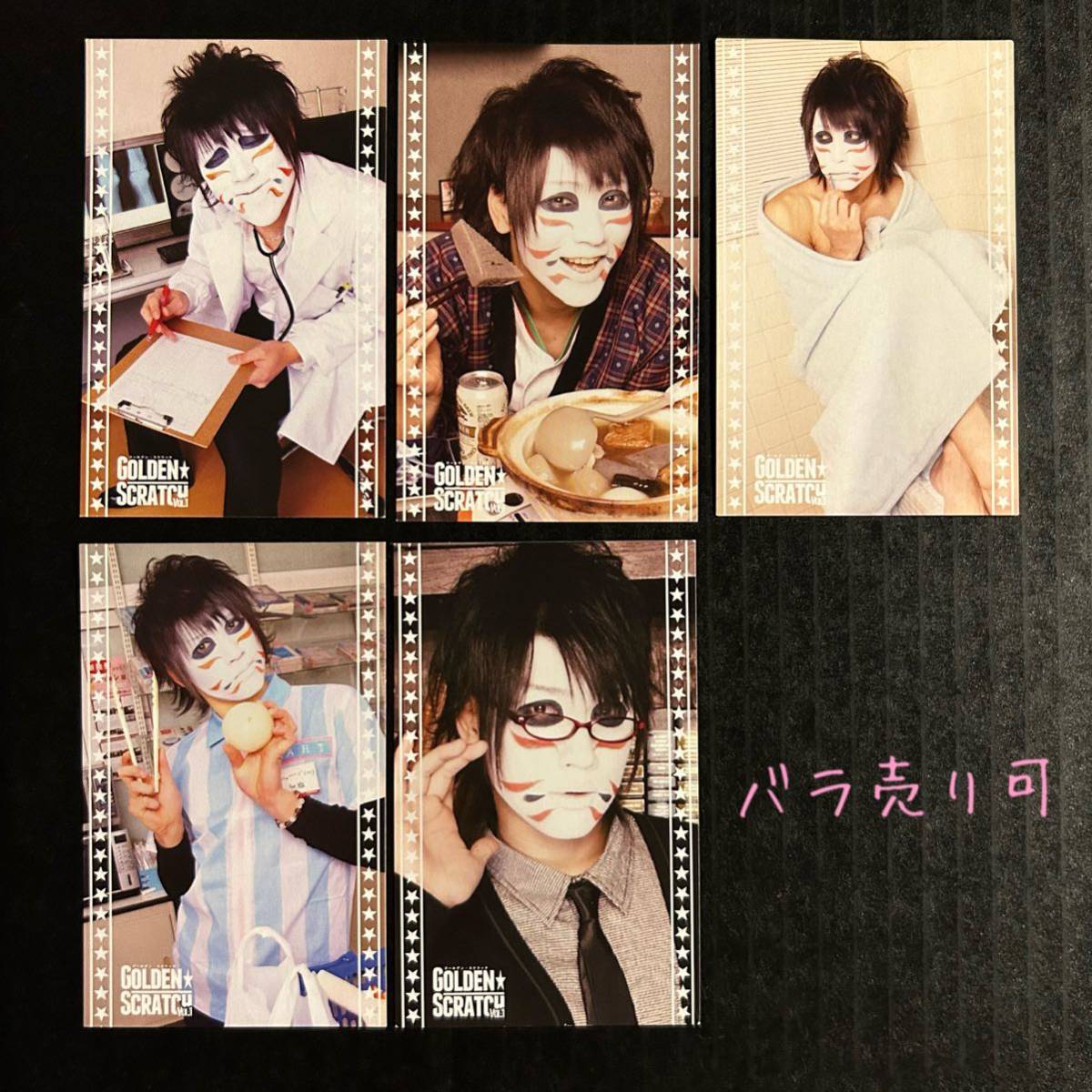 スクラッチ☆金爆ピック 樽美酒研二 5枚セット【2012年 ゴールデンボンバー カード グッズ購入特典】拍卖