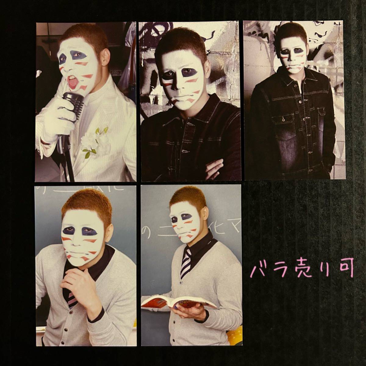 スクラッチ☆歌やめ 樽美酒研二 5枚セット【2015年 歌広、金爆やめるってよ ゴールデンボンバー カード グッズ購入特典 先生 教師 デニム】拍卖