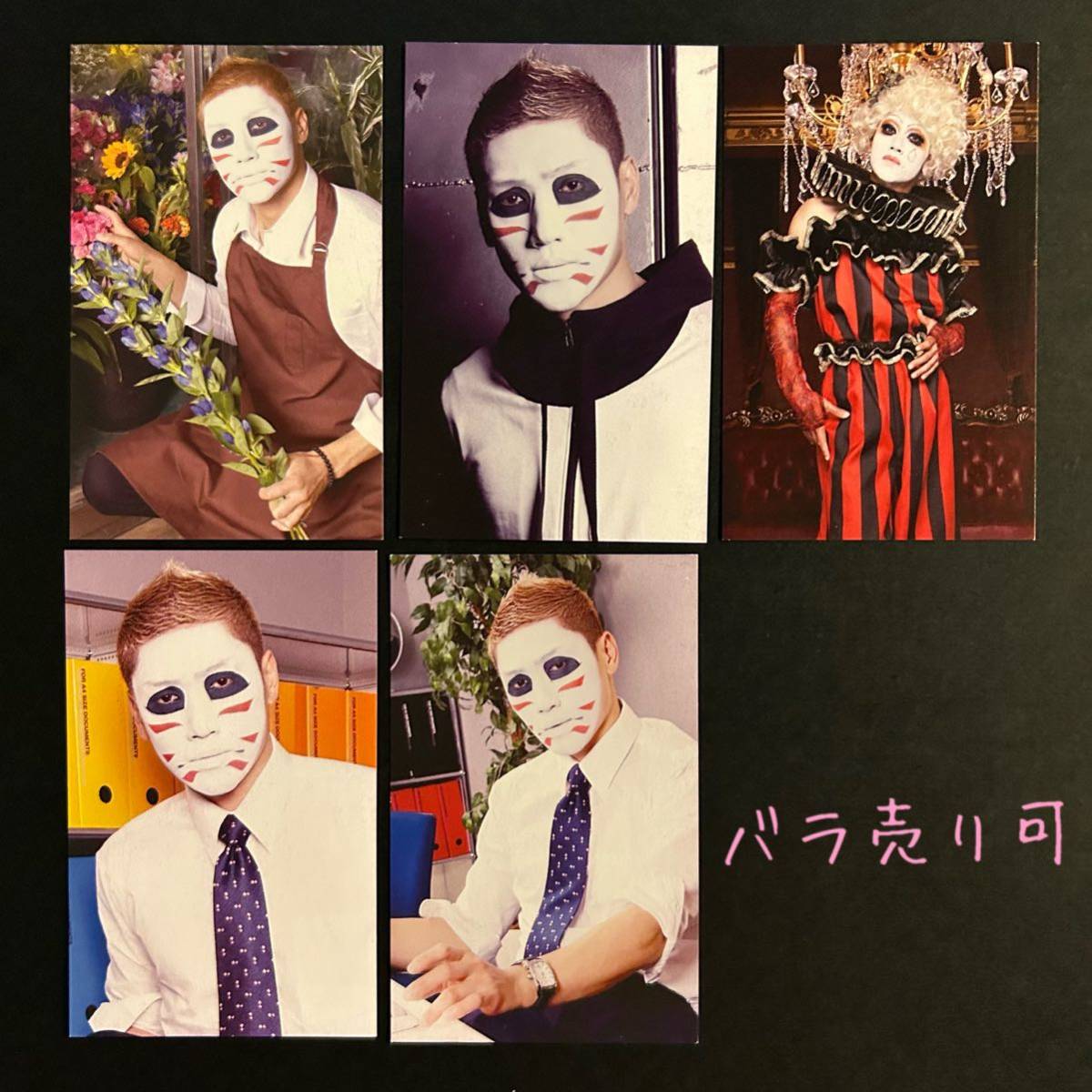 スクラッチ☆ゲイツ 樽美酒研二 5枚セット【2016年 オールゲイズ二丁目のユウジ ゴールデンボンバー カード グッズ購入特典 V系 スーツ】拍卖