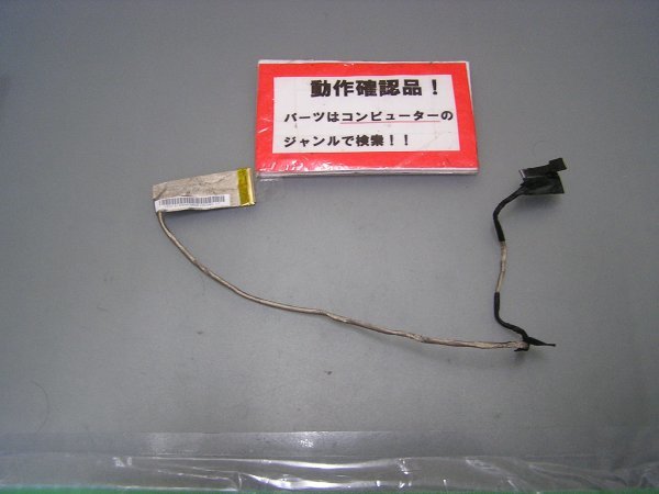 EPSON Endeavor NJ3700E 等用 液晶部ケーブル ①拍卖