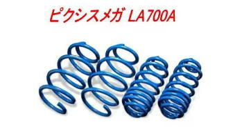 代引不可 エスペリア スーパーダウンサス トヨタ ピクシスメガ フロント用【EST-6765F】拍卖