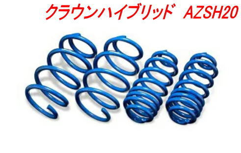 代引不可 エスペリア スーパーダウンサス【EST-6532F】トヨタ クラウンハイブリッドフロント用拍卖