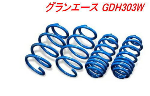 代引不可 エスペリア スーパーダウンサス【EST-6534F】トヨタ グランエース フロント用拍卖