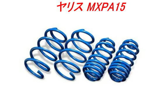 代引不可 エスペリア スーパーダウンサス【EST-6518F】トヨタ ヤリス フロント用拍卖