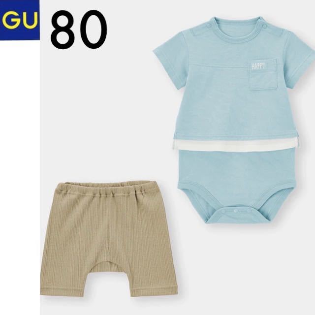新品タグ付き☆GU ロンパースセット 80 レキンス ボディスーツ ジーユー ユニクロ拍卖