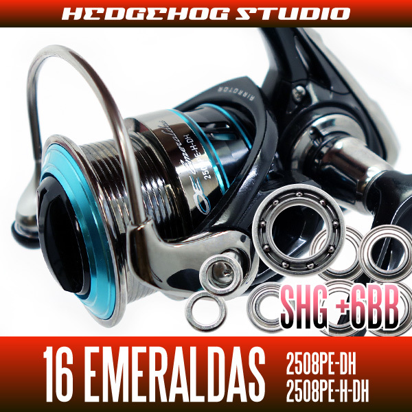 【ダイワ】16エメラルダス 2508PE-DH,2508PE-H-DH用 MAX12BB フルベアリングチューニングキット【SHGプレミアムベアリング】/.拍卖